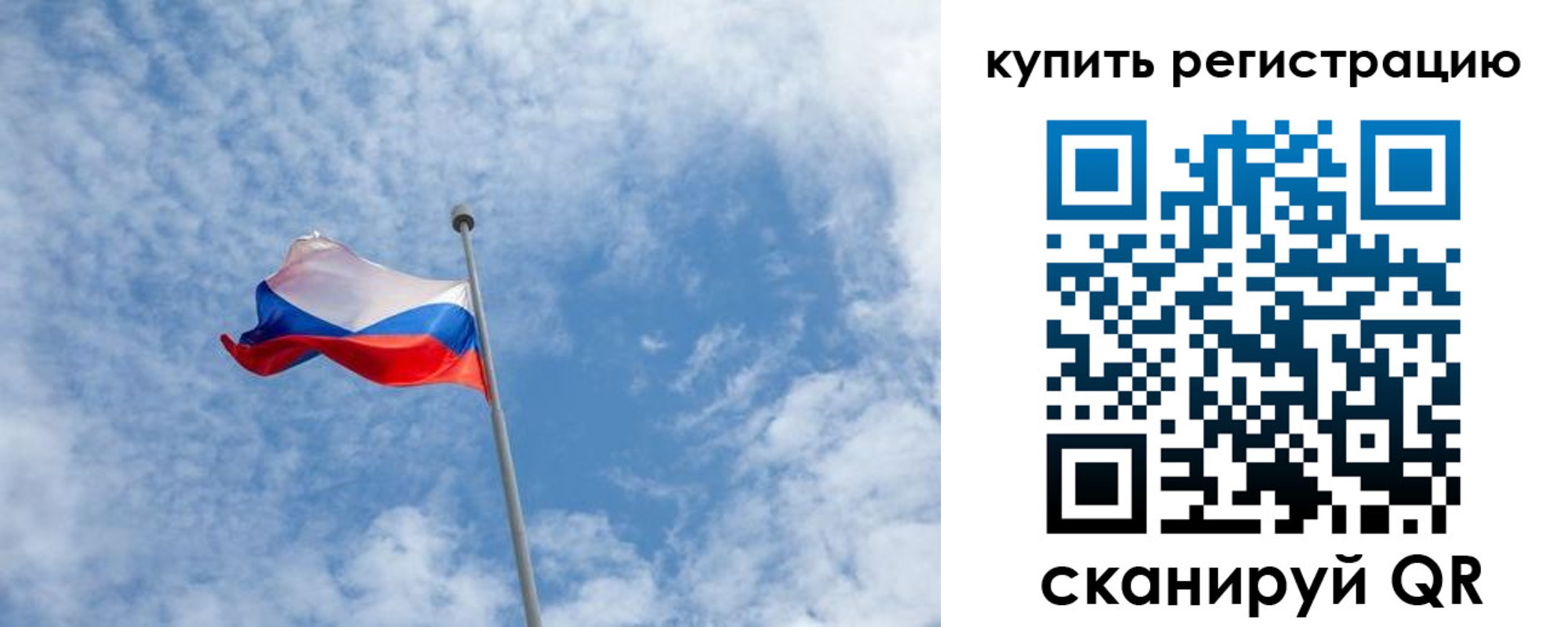 временная регистрация купить в Славянске-на-Кубани