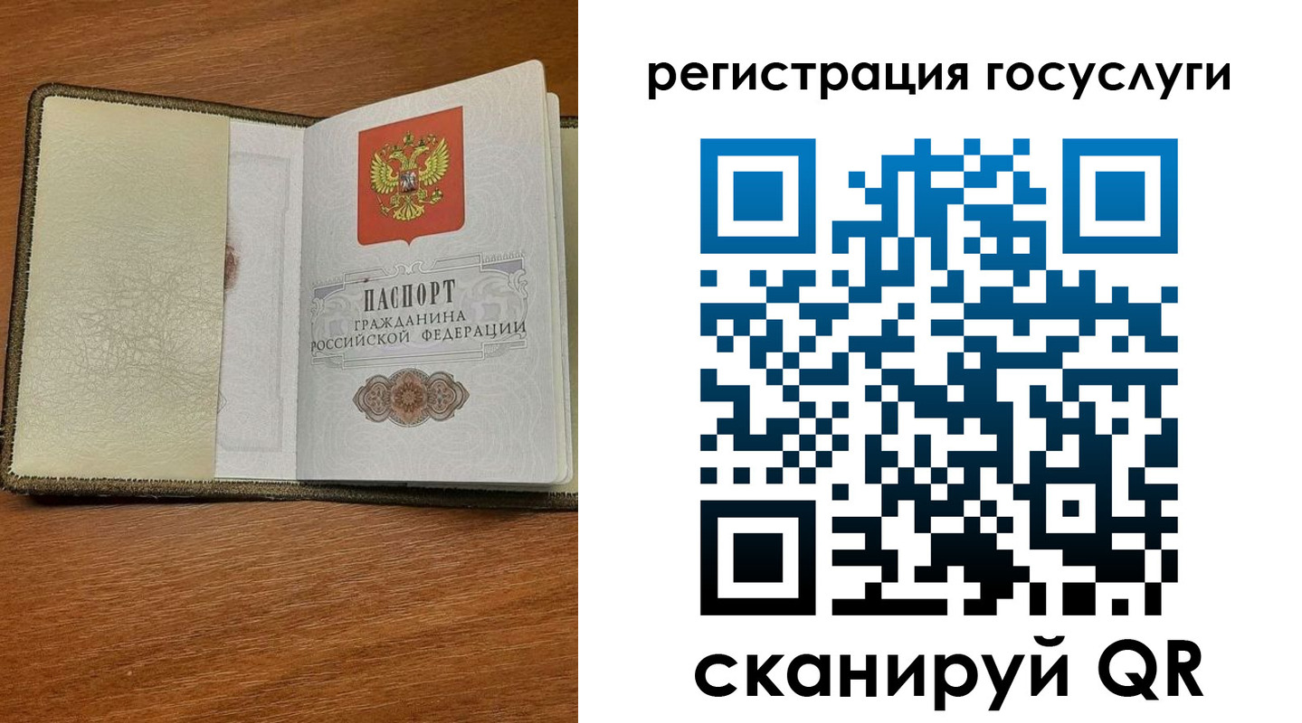 прописка для кредита в Славянске-на-Кубани